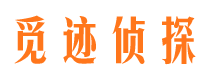 济源市婚姻出轨调查